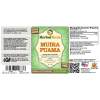 Muira Puama (Ptychopetalum Olacoides) Tincture, Organic Liquid Extract