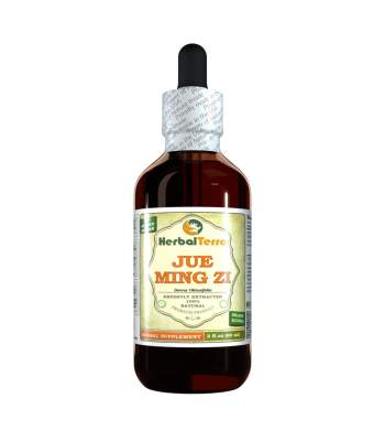Sicklepod, Jue Ming Zi (Senna obtusifolia) Tincture, Dried Seed Powder Liquid Extract