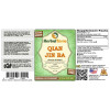 Qian Jin Ba (Flemingia Phillippinensis) Tincture, Dried Roots Liquid Extract