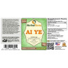 Ai Ye, Mugwort (Artemisia Vulgaris) Tincture, Dried Leaf Liquid Extract