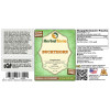 Buckthorn (Frangula alnus) Tincture, Dried Bark Liquid Extract Buckthorn (Frangula alnus) Tincture, Dried Bark Liquid Extract