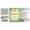 Senna (Senna alexandrina) Tincture, Dried Leaves Liquid Extract